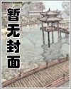 神级透视眼漫画